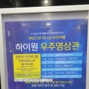 마운틴당구장 이미지