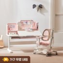 바른가구 - 청주시 서원구 가구단지길 21-3 | 우리 아이 첫 학습 가구, 토니 바른자세 어린이 책상 2026년형 솔직 후기!