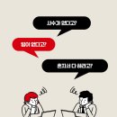 퍼즐코퍼레이션 | AI 시대 사수 없는 마케터의 질문 수업