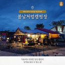 하곡 경로당 이미지