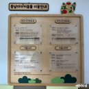 충남아이키움뜰 | 충남 홍성 내포 당진 아기 장난감 대여하기 키움노리 충남아이키움뜰 육아종합지원센터