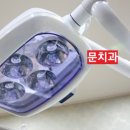 북삼치과의원 이미지