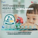 반딧불이어린이집 이미지