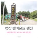 밸마운트3 이미지