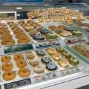 반송로 853 | 연산역카페 크리스피크림도넛 부산연산점 신메뉴 럭키 클로버 후기