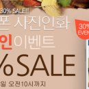 인화 이미지