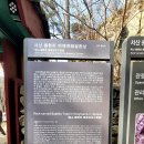 서산 용현리 마애삼존불