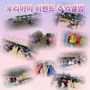 세종이음학교 이미지