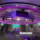 부평 라이브 주점 가족파티 카리브 킹 노래타운