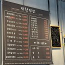 씨유안성공도타운점 | 안성 공도 맛집 착한막창, 대구 5대 막창을 테라스에서 즐기는 법