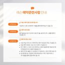 미유필라테스 - 용인시 기흥구 구성로 110 | 병점 필라테스 미유 필라테스 플라잉요가 그룹레슨 회당 7천원대 추천