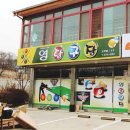 영 당구장 이미지