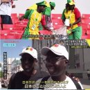 [2ch] 日 방송의 추태, 세네갈 응원단에 "일본 따라하는거냐?" 이미지