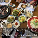 동네직송정다우 이미지