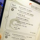 디앤제이레스토랑 이미지