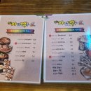 별난아재맥주 이미지