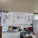 홍가네생고기전문점 이미지