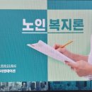 좋은아동주간보호센터 이미지