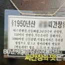 (주)스토리타코 이미지
