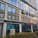 뉴금호모텔 이미지