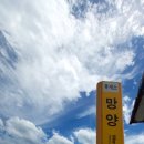 망양북로2 이미지