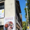 씨유범어쌍용예가점 | 범어동 한식 또 간 점심 맛집 오봉집 범어점