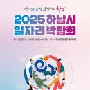 J플러스정보 이미지