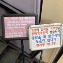 [논산 가구점] 1000평 매장에 브랜드 가구가 한가득! 가격까지 착한 가구짱 논산점 방문 후기