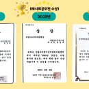 유진어린이집 이미지