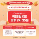 다비치히어링미아