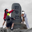 쉬어갑시다 | [정선] 민둥산까지 이동시간 5시간 / 등산시간 2시간 30분