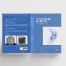 티케이정형외과의원 이미지