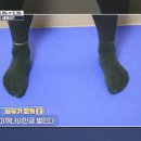 발끝집