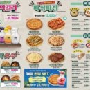 79대포익산 네이버블로그