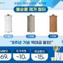 (주)워터웰