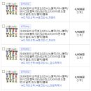 블럭친구