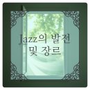 솔앤드(주) | SUNO로 음악 장르 공부하기~ JAZZ time!