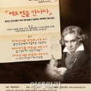 부평아트센터 대공연장 해누리극장 이미지