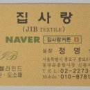 월곡동2 | 장위동커튼 성북구 장위자이레디언트 화사하고 깔끔하게 완성(정릉동,석관동,월곡동)