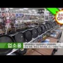 소리종합주방물류 이미지