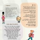 모차르트의 마법 바이올린 이미지