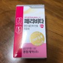 남수원큰사랑약국 | 경기도 수원시 권선구 약국 후기 좋은곳 추천 6곳, 열린 약국, 토요일, 일요일, 공휴일, 심야