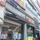 혼밥선생 - 성남시 분당구 | 바르다 김선생 우장산역 냉우동 혼밥 후기