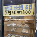 천하명가 이미지