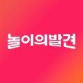 놀이의발견_PAYCO