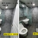 타일천국