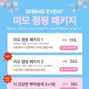예림헤어 이미지
