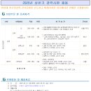 범양건영(주) 이미지