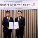 에이준재활의학과의원 이미지