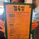 화정역3호선 | [화정역맛집] 20일 이상 숙성육과 레트로 감성 가득한 김숙성 화정점 주말저녁 먹방 솔직 후기